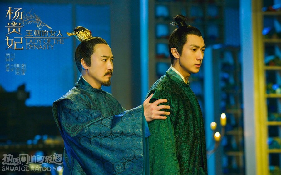 杨贵妃电影吴尊