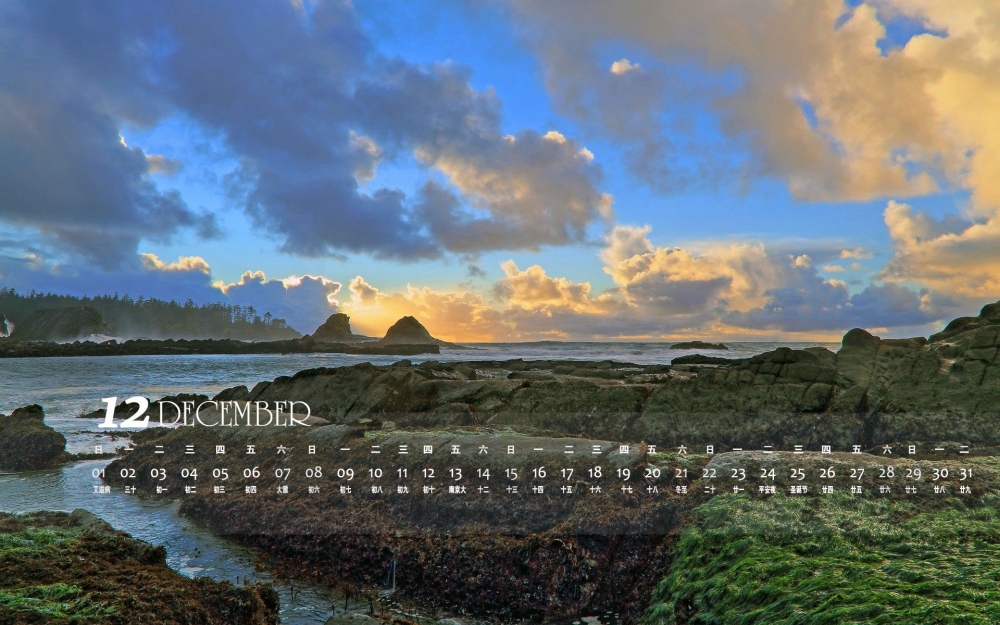 2013年12月高清风景日历桌面壁纸