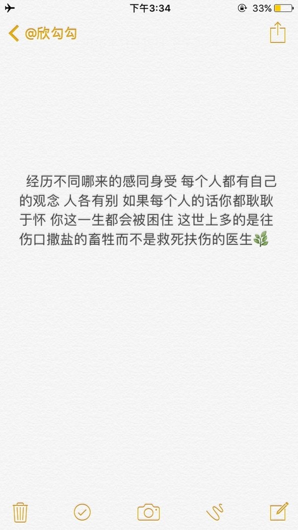 我不要回头看你 我怕我舍不得