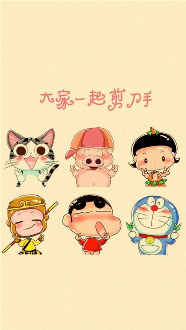 创意简约卡通手机壁纸下载