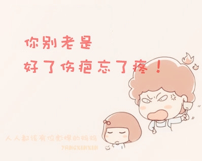 粉色温馨图上实在太可爱了
