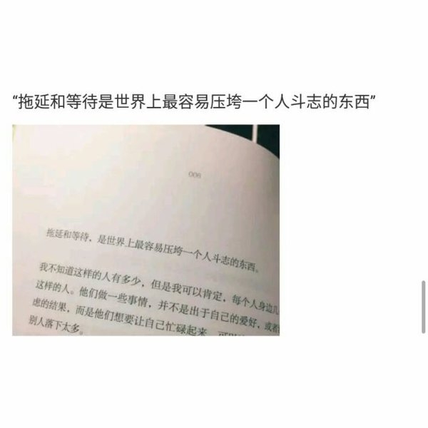 你走的那么远 我真的追不上了