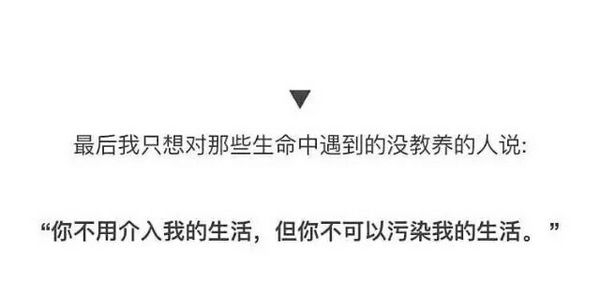 生活不易，请做一个善良的人