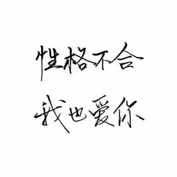 顾苒：我还要遇见几个你，才能忘记你