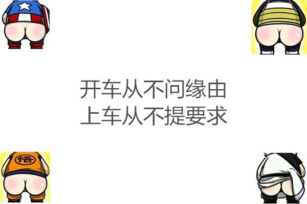 我爱他吞吞吐吐，她爱我一脸懵逼