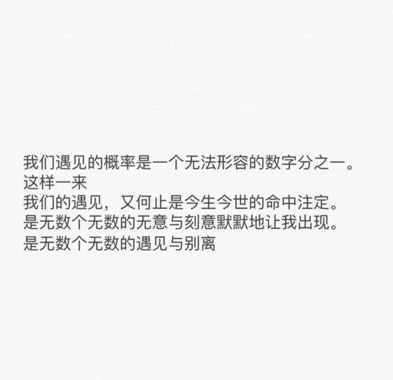 我的缱绻不再成立我于你仅食之无味 弃之可惜.