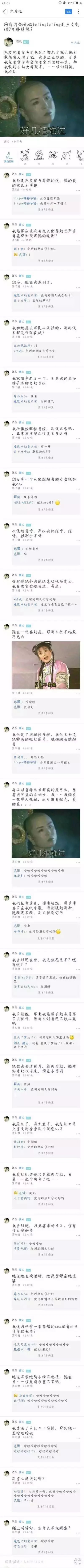 我可能奔了个假现哈哈哈