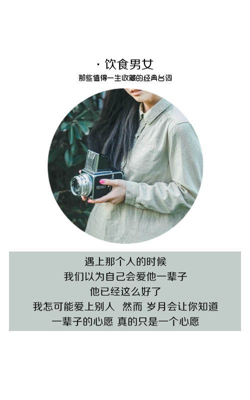 一张图片 一句话语