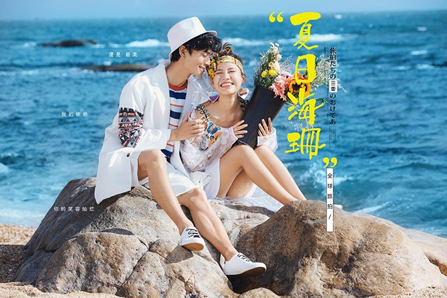 风情海岸 婚纱照