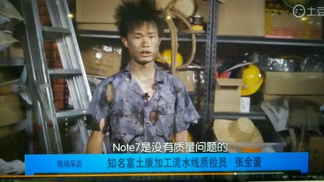 三星是这样检测手机的㈠