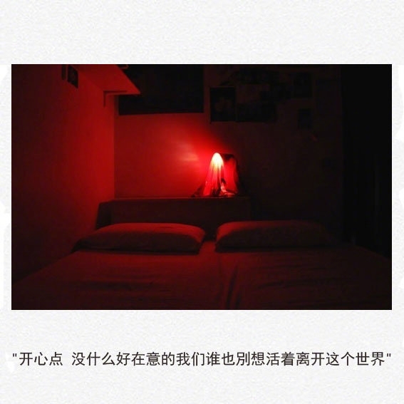 我哪有人生 我只是没死