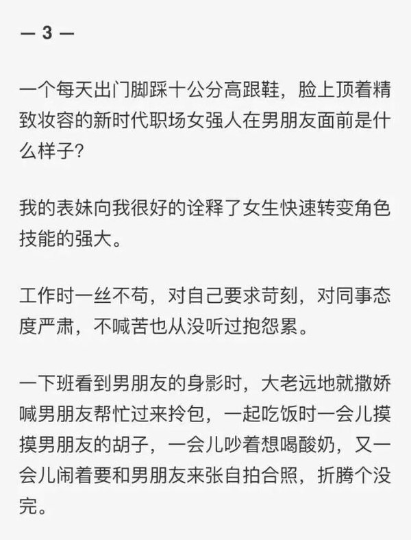 幸福就是她在闹，你在笑