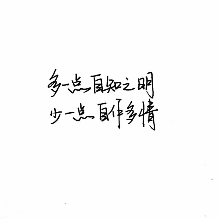 顾苒：我还要遇见几个你，才能忘记你