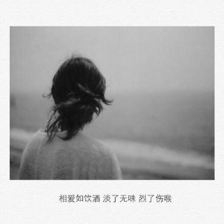 我字字皆你，你却句句非我