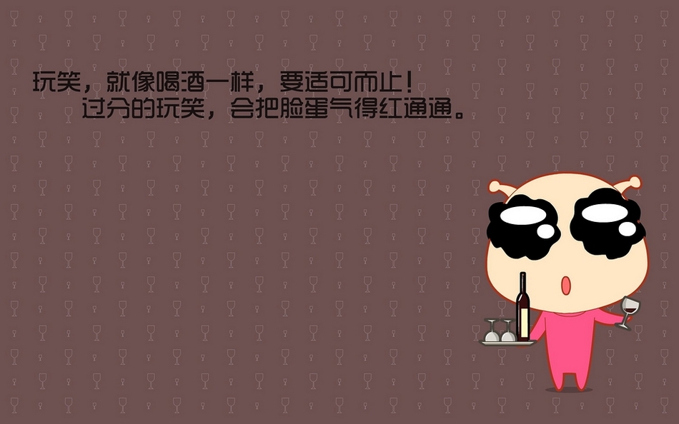 可爱蜗弟的经典语录漫画图片大全