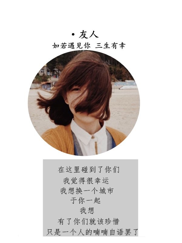 一张图片 一句话语