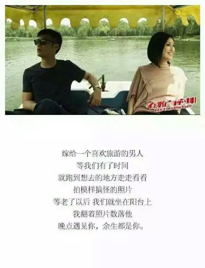 如果想结婚了 就尽力嫁给像这样的男人吧。