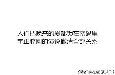 谦谦的歌3