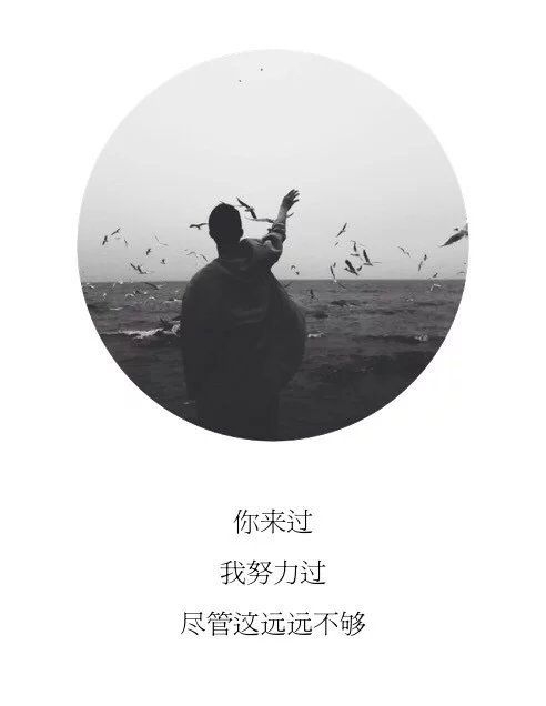胆小鬼：文字图片