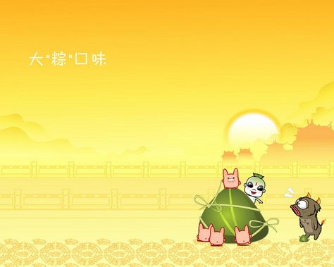 端午节图片可爱卡通电脑壁纸
