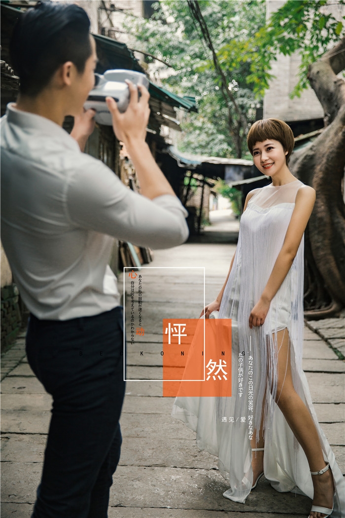怦然心动 婚纱照