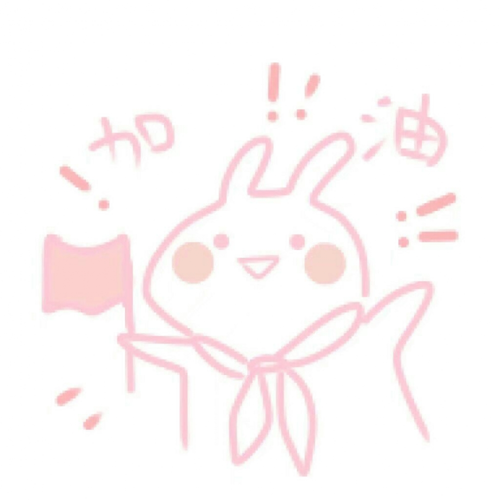 ♡:想和你甜甜的鸭