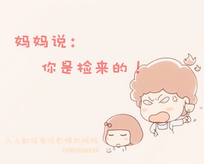 粉色温馨图上实在太可爱了