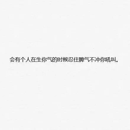 这样的男孩，才是真的喜欢你