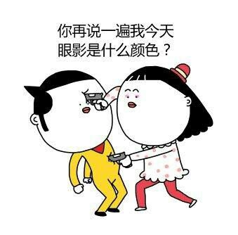 你想圈给谁？？？