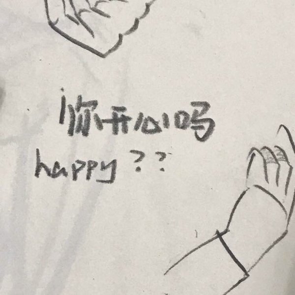日子太难熬了 给我多一些感动吧