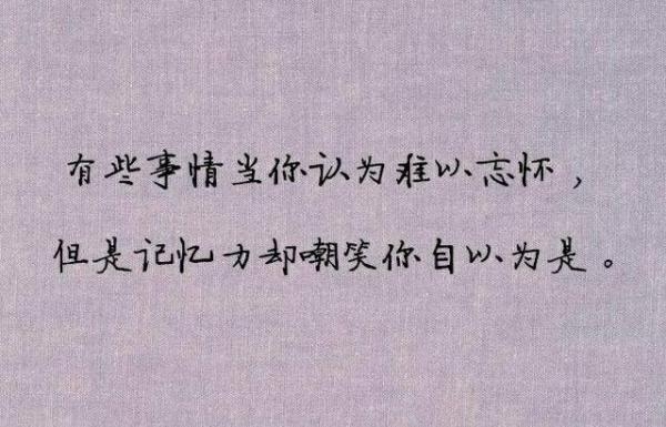 我们就这样了吗？