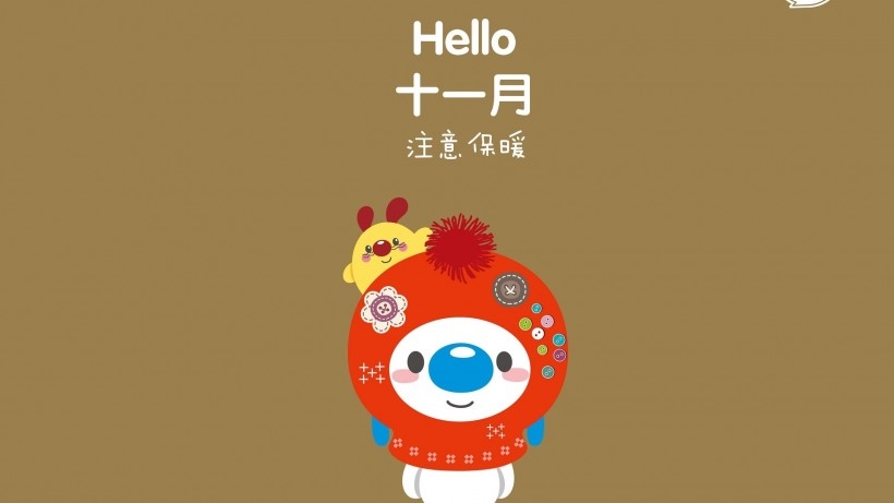 辛巴狗卡通月历桌面壁纸