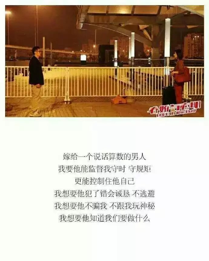 如果想结婚了 就尽力嫁给像这样的男人吧。