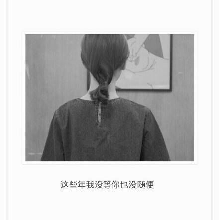 我字字皆你，你却句句非我