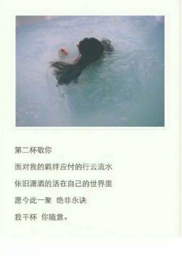 10.3  抱抱不爱我的他从此忘了吧