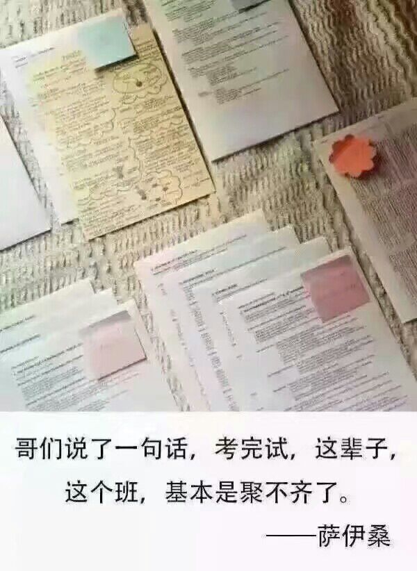 给还有十几天就高考的你