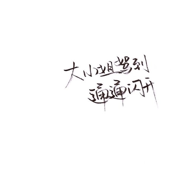 伦家这么可爱，当然是男孩纸