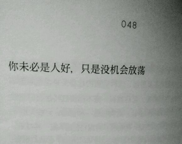 你对我多重要，我后悔没让你知道。