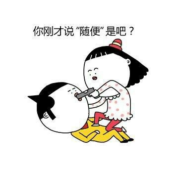 你想圈给谁？？？