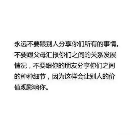 爱情不是交易，每个人的表达方式不同