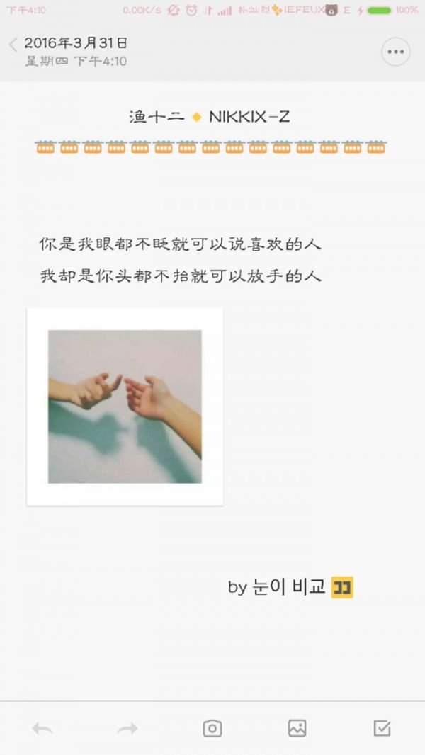 繁华过后°独殇