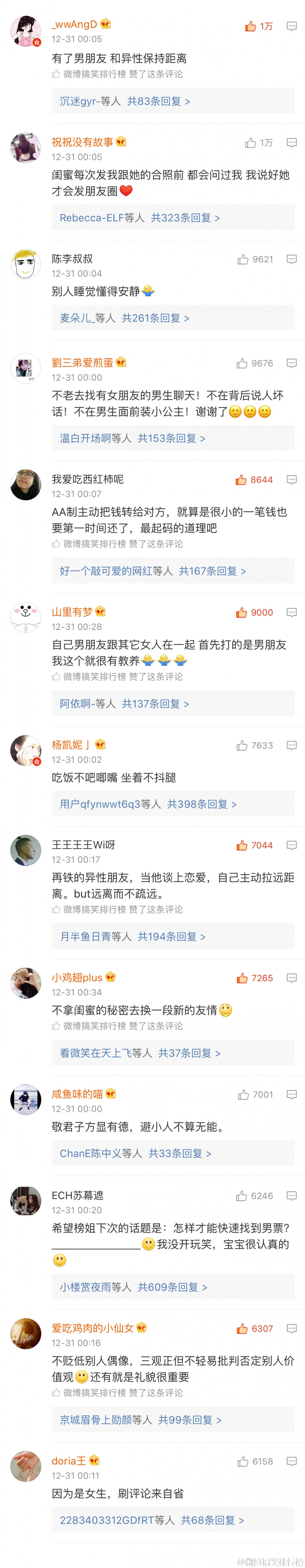 女生什么样的行为会让人感觉温暖有教养