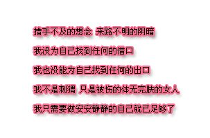 那些似水之流年，让我们生死不离