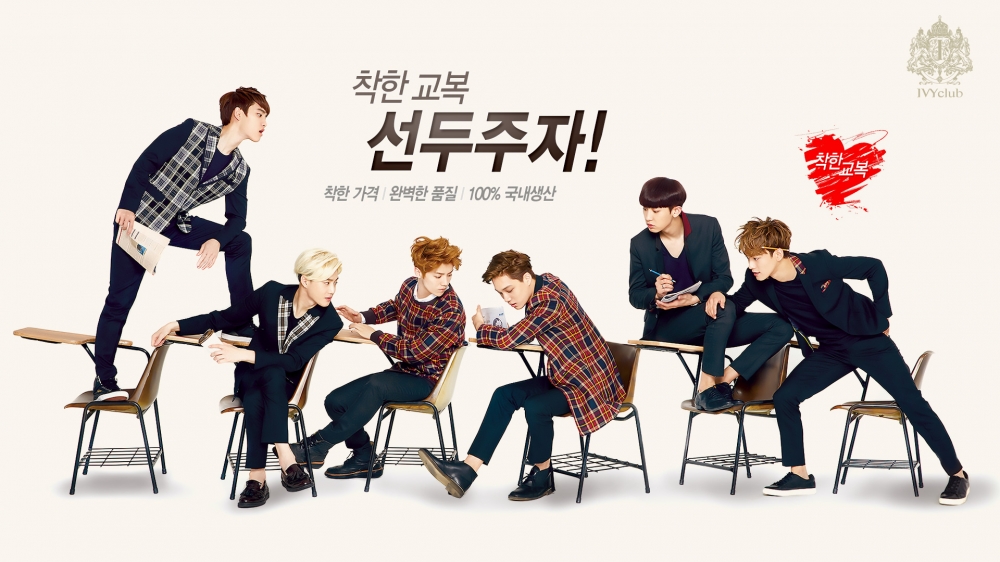 韩国男团EXO IvyClub校服代言电脑桌面壁纸下载1