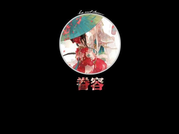 属于你的青春代名词、