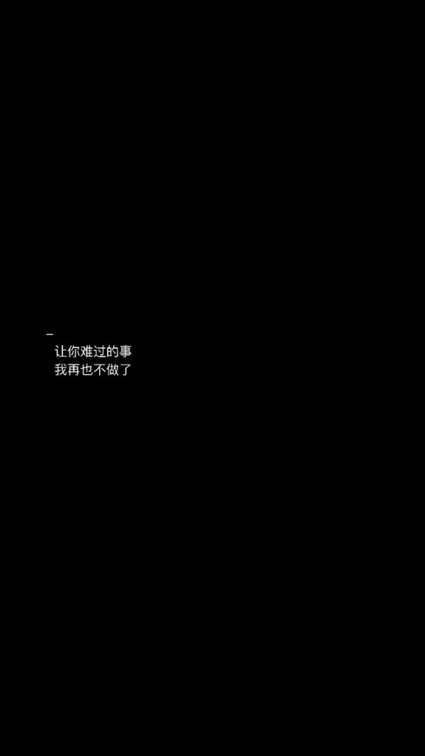多了怕纠缠 你看感情多难