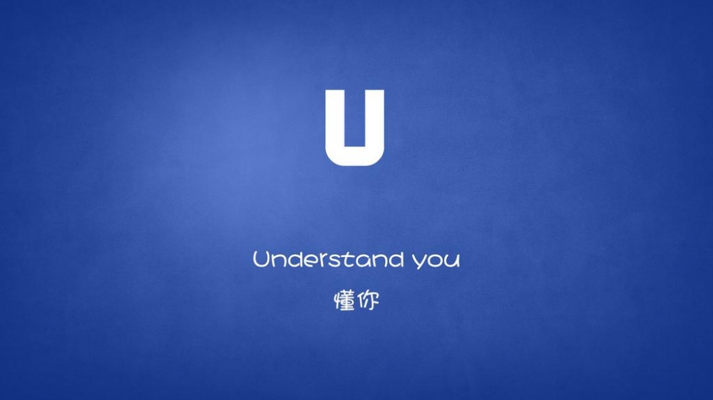 26个字母诠释爱情