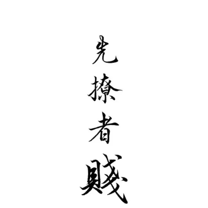顾苒：我还要遇见几个你，才能忘记你