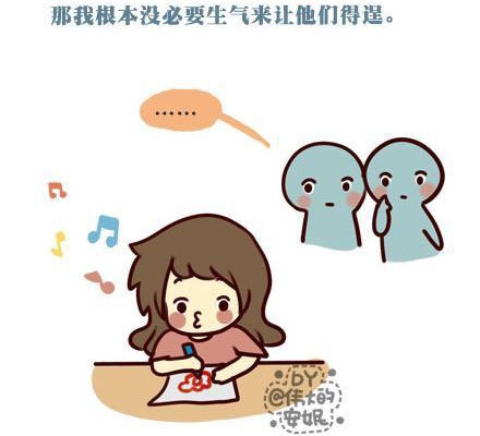 不管你做什么，总会有难听的声音出现
