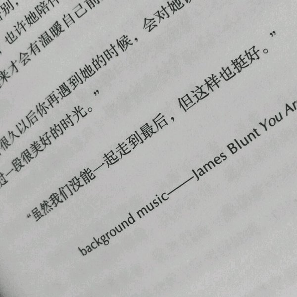 什么牵制我 我就放弃什么